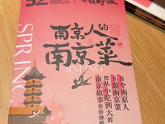 -南京大牌档(龙江新城市广场店)