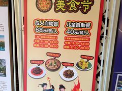 -七彩云南古滇温泉山庄