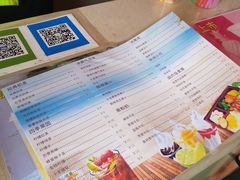 蜜雪冰城菜单-山西乌金山旅游区