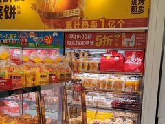 -味多美蛋糕(梨园店)