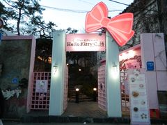 -Hello Kitty Cafe(弘大店)