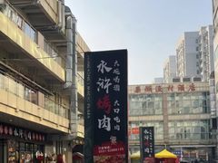-港澳广场购物中心