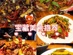 -柴窝堡22号辣子鸡·传承新疆菜