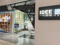 -上海尚嘉中心