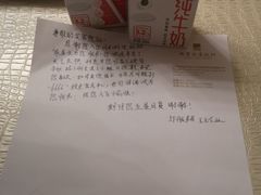 -同里湖度假村(二期店)