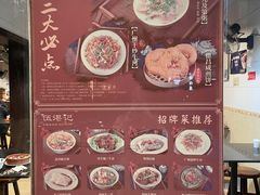 -伍湛记 · 广州老字号(龙津中路店)