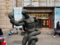 -天津洋货市场