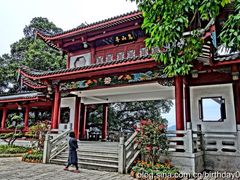 -乌山风景区