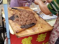-老西关黄老太牛肉烧饼