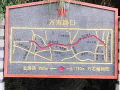-铁路文化公园