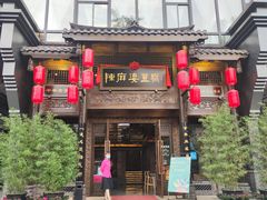 门面-陈麻婆豆腐总店