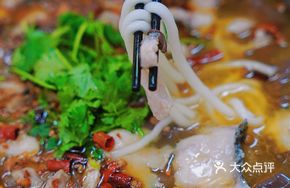 Sour Cabbage Fish with Duck Blood