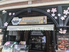 -布拉格餐厅· 中欧捷克菜(全国首店)