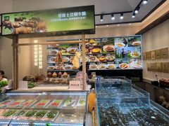 -U你·天然调味(南湖总店)