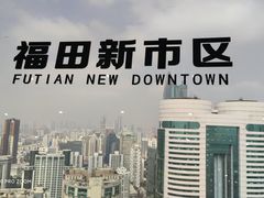 -国贸旋转餐厅(国贸广场店)