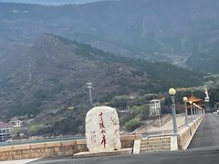 -十三陵水库