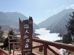 -冶力关旅游区