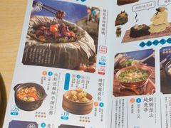 -南京大牌档(龙江新城市广场店)