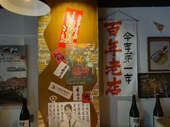 -匠太烧肉台日料理餐酒馆(三林店)