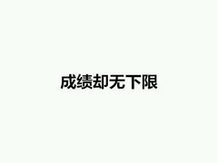 -龙兴·动物奶油生日蛋糕(龙北店)