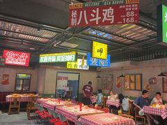 -恰八斗·猛火长沙菜(国贸店)