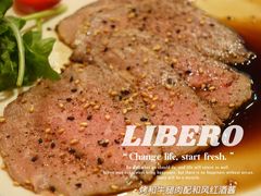 烤和牛腿肉配和风红酒酱-LIBERO(张虹路店)