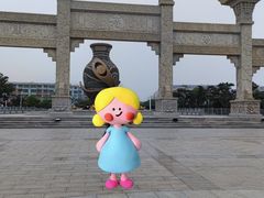 -福如东海文化园