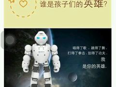 -杭州滨江区图书馆科技分馆
