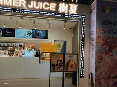 -树夏(成都招商大魔方店)