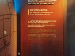 -隋唐大运河文化博物馆