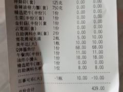 -七欣天香辣蟹火锅(无锡金太湖国际城店)