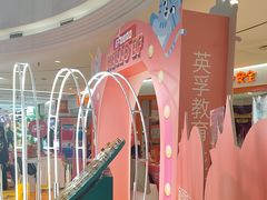 -英孚教育青少儿(河东中心)