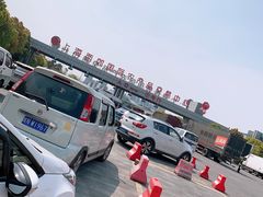-西郊国际农产品交易中心