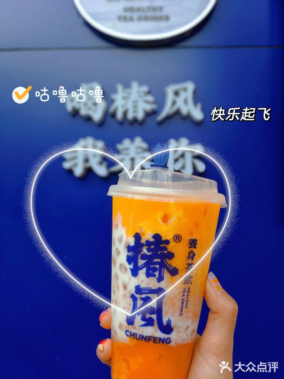 大热天就要喝天然养身的健康饮品哦              