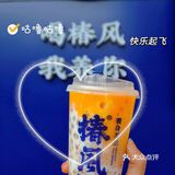 大热天就要喝天然养身的健康饮品哦              