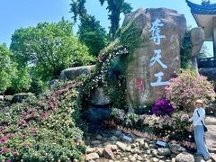 -无锡梅园公园