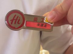 -海底捞火锅(吾悦国际广场店)