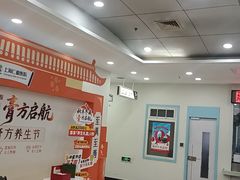 -上海仁爱医院