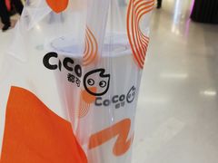 -CoCo都可(候家塘店)