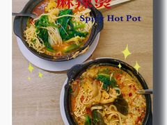 -小街曹师傅砂锅麻辣烫(亚泰大街店)