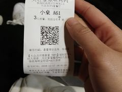 -大壮家原味烤肉(兴华北街店)