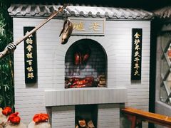 -北京全聚德(西客站店)