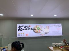 -陳生記米线·始于1989(武林店)