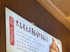 -蝎王府羊蝎子(虎坊桥总店)