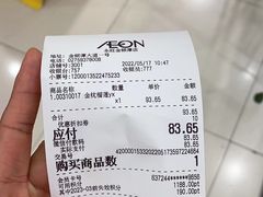 -永旺梦乐城(金银潭店)