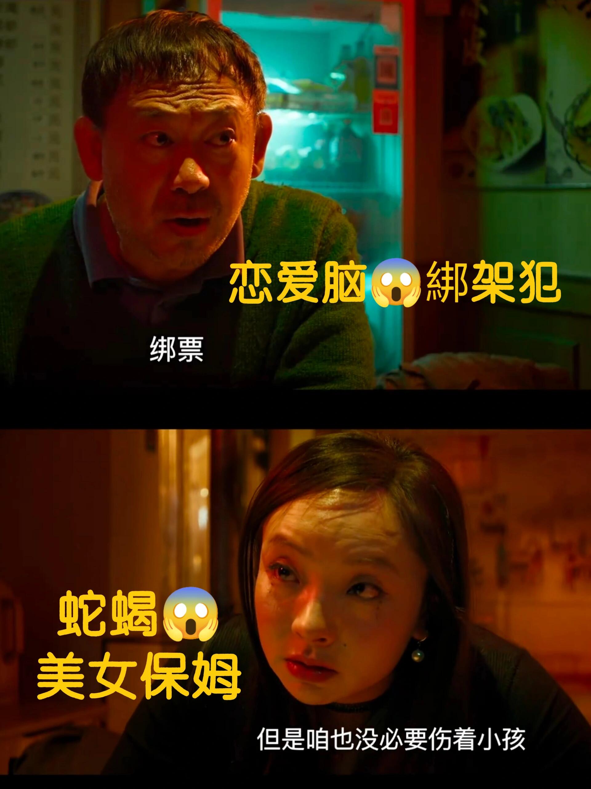 长批后被爆炒的恶毒反派