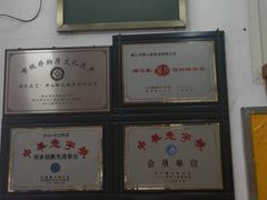 -得心斋(文华北路店)