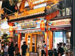 -胡大饭馆 24h(簋街总店)