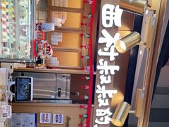 -西村叔叔的店·面包·甜品·蛋糕(清河万象汇店)