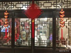 -东兴楼饭庄(六里桥店)